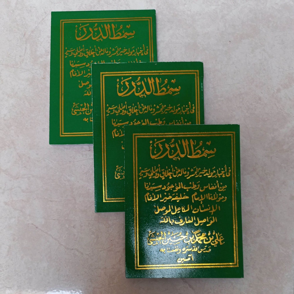 Jual Buku Maulid Simtudduror Kitab Maulid Simtud Duror Shopee Indonesia 8101