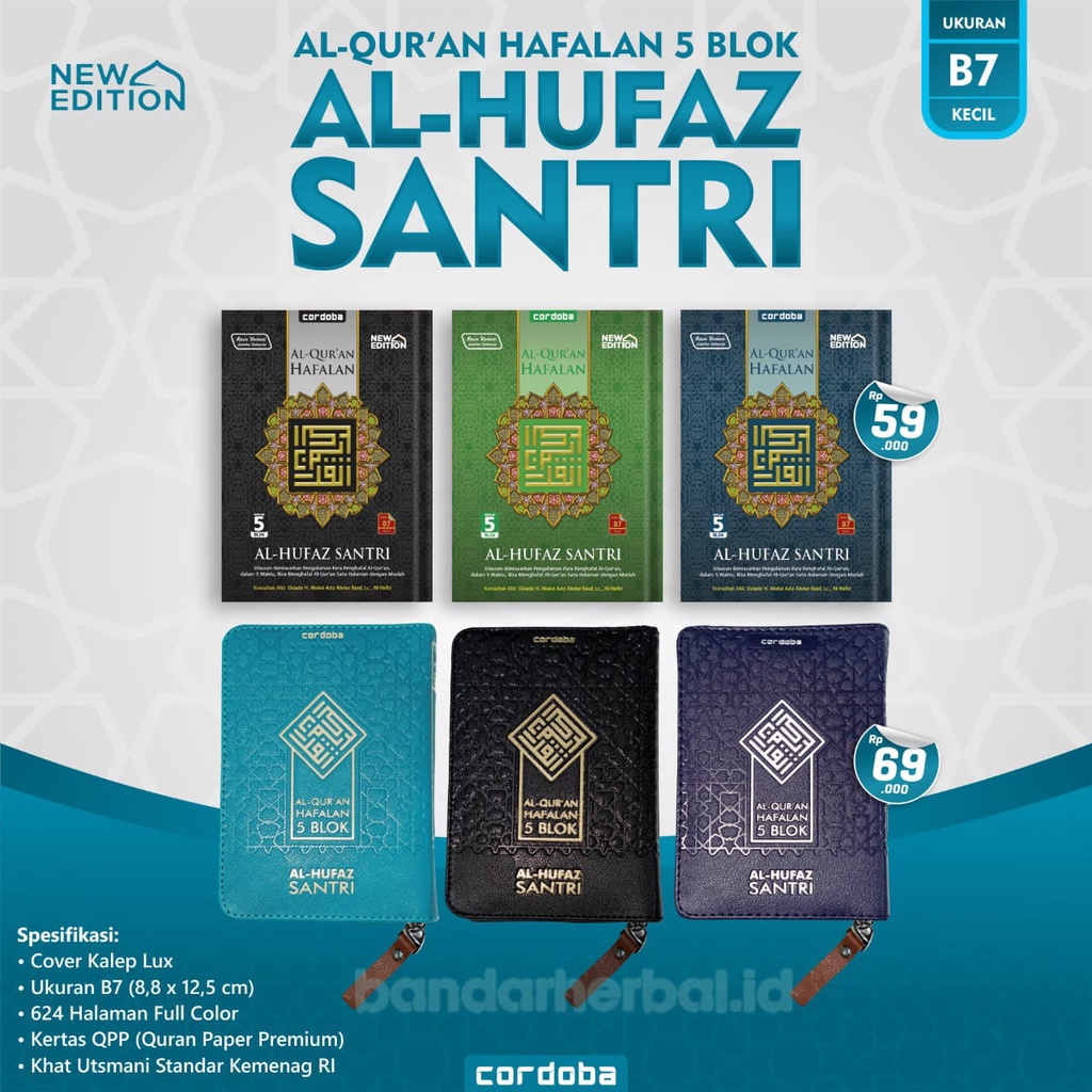 Jual Al Quran Hafalan Al-Hufaz Santri B7 Quran Cordoba | Shopee Indonesia