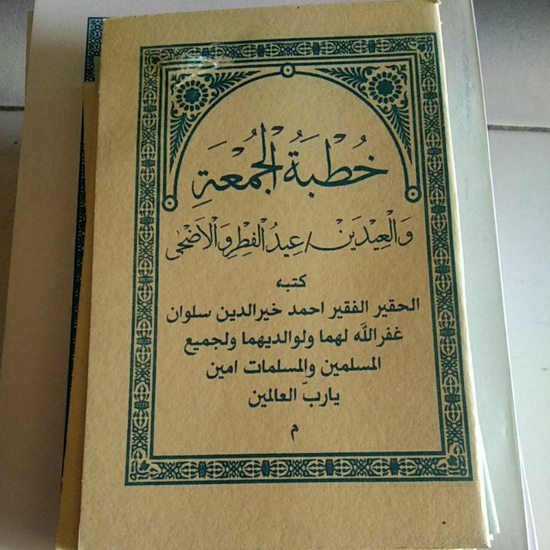 kitab Hutbah juma'at idul fitri idul adha