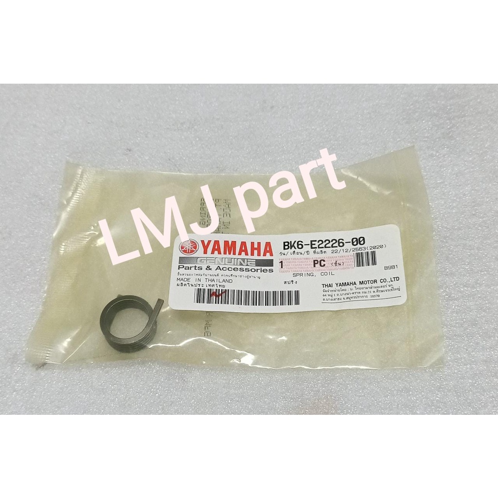 Jual SPRING COIL PER PELATUK ROCKER ARM IN NEW R15 VVA V3 MT15 VIXION R ...