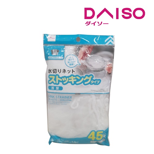 Jual Daiso Sink Strainer Elastic Shallow 45 pcs. Shopee Indonesia