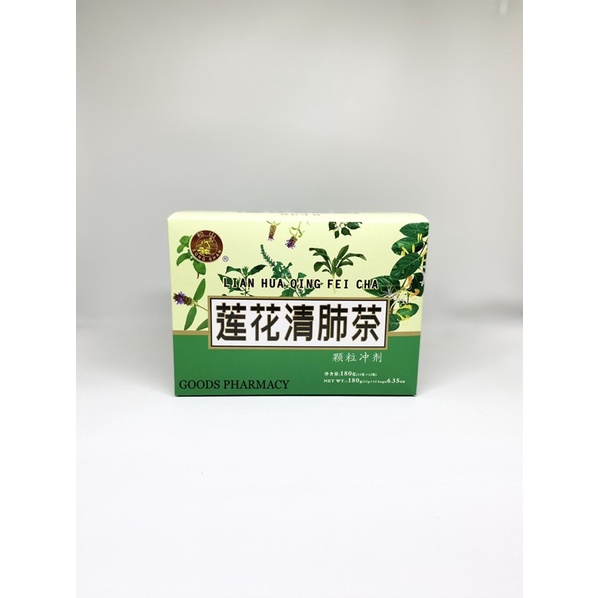Jual Lian Hua Qing Fei Cha ( 12 Sachets ) Shopee Indonesia