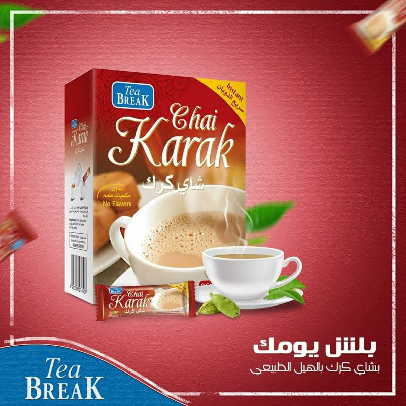 Jual Tea Break Chai Karak Imported from Riyadh, KSA | Shopee Indonesia