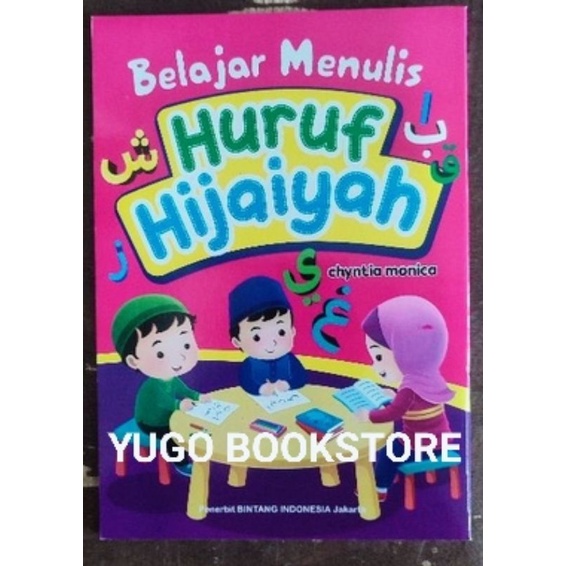 Jual Buku BELAJAR MENULIS HURUF HIJAIYAH UNTUK ANAK USIA PAUD & TK ...