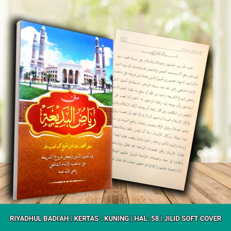 Jual Kitab Riyadul Badiah Renggang kosongan | Kitab Riyadhul Badiah ...