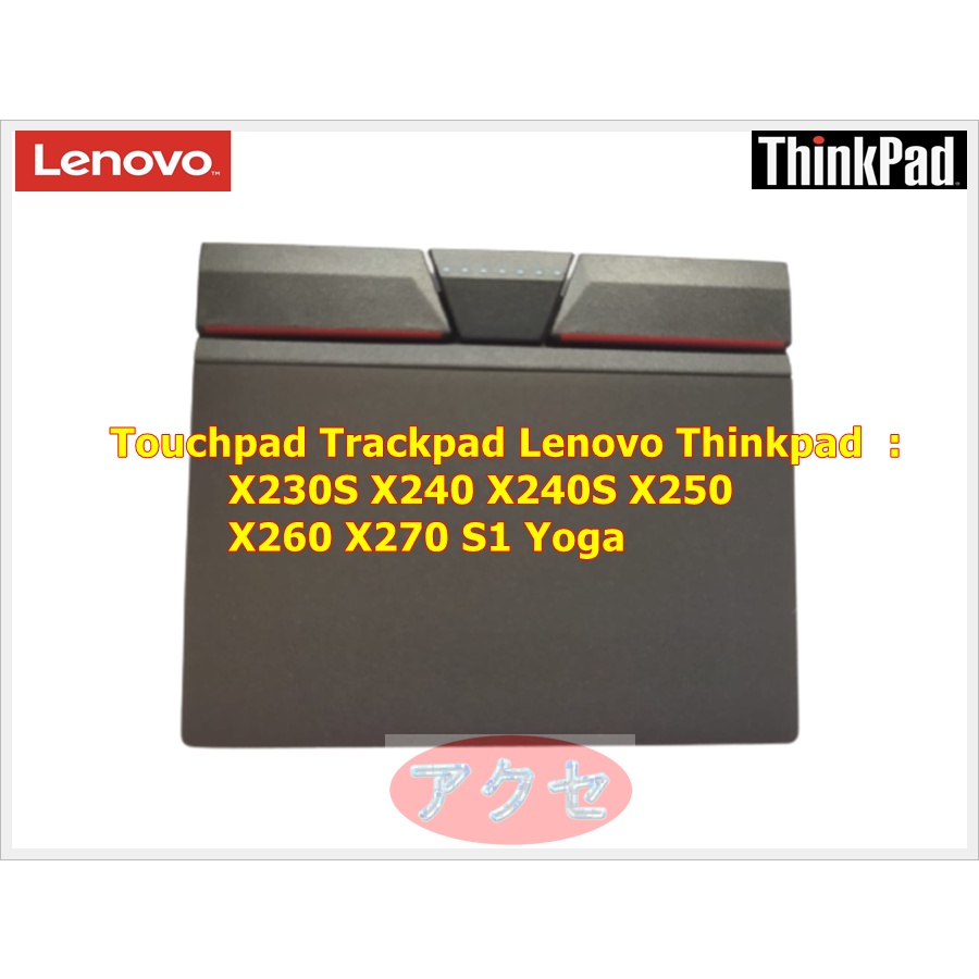 Jual Touchpad Trackpad Thinkpad X230S X240 X240S X250 X260 X270 S1 Yoga