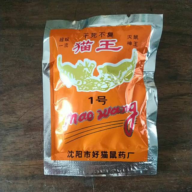 Jual Racun Tikus Maowang | Shopee Indonesia