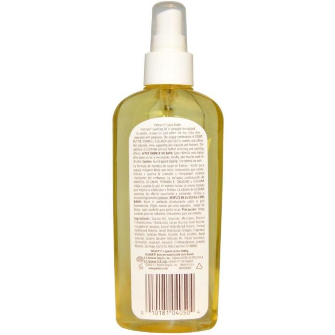 Jual Palmers Cocoa Butter Formula Soothing Oil 150 ml | Shopee Indonesia