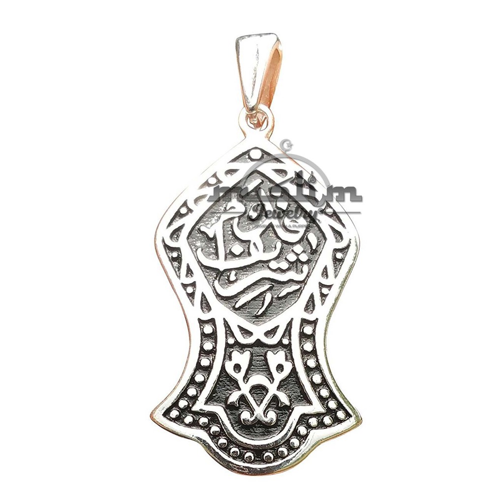 Jual Liontin Perak 925 Sandal Rosul SAW - Silver Prophet Muhammad ...