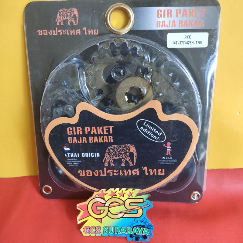 Jual Gearset,ger set,rantai gir paket full set rxk,rxs rx king,rx