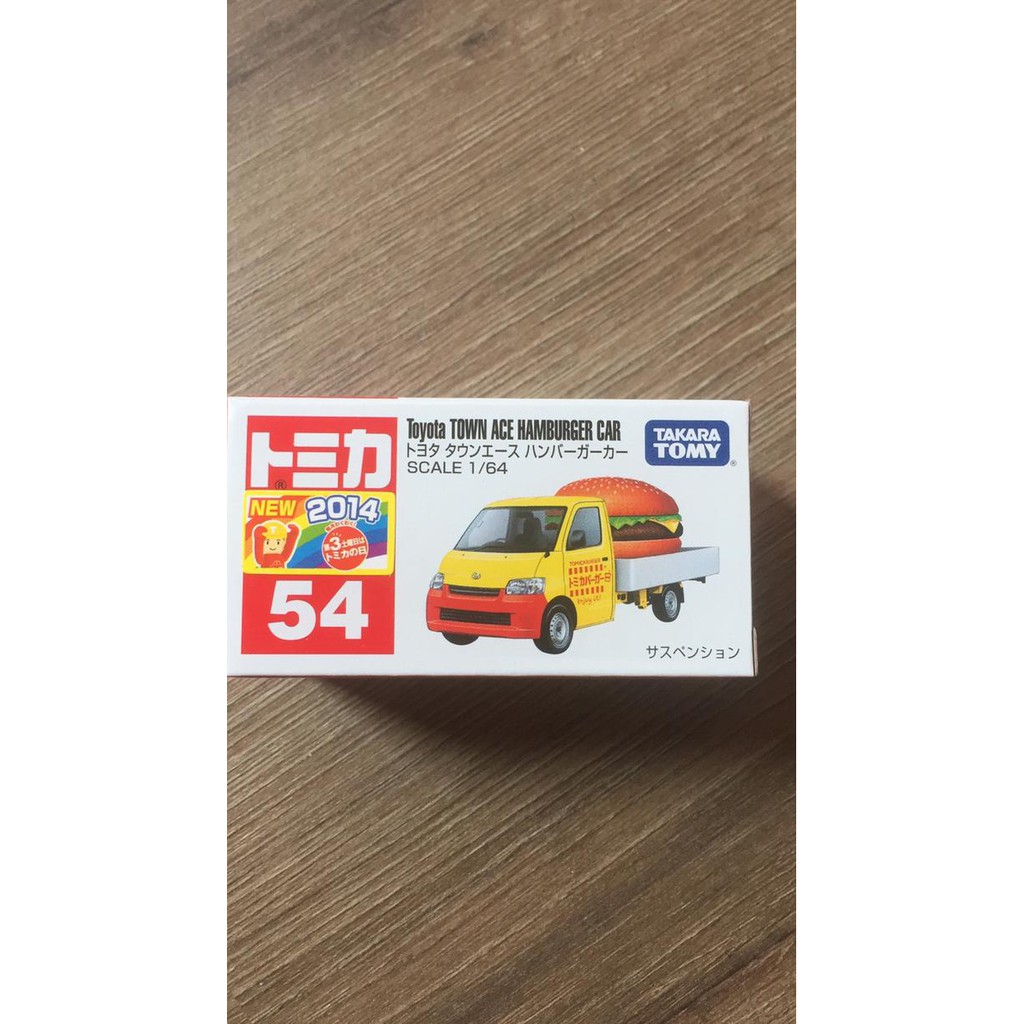 Miniature Tomica Toyota Town Ace Hamburger Truck - 1/64 - Édition Tomica Shop