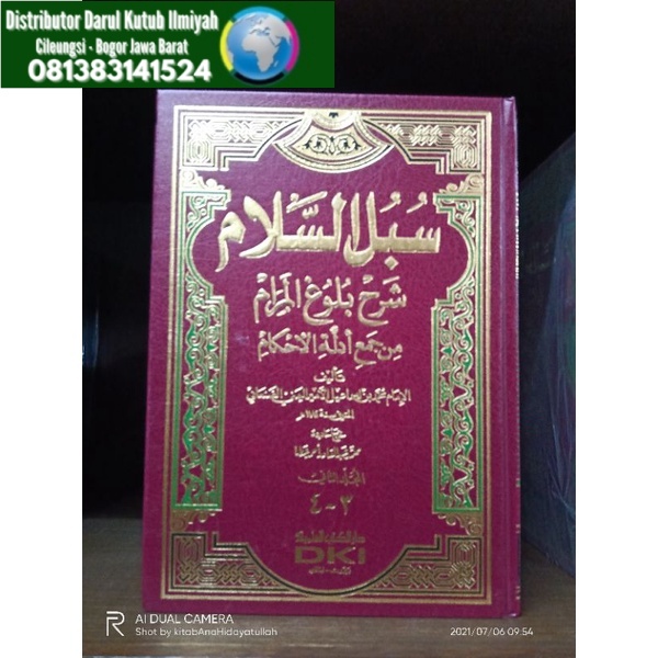 Jual Kitab Subulussalam Sarah Bulughul Maram Shopee Indonesia