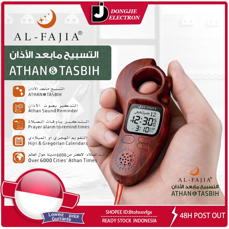 Jual Azan Clock With Tasbih Digital Athan Watch Qibla Direction
