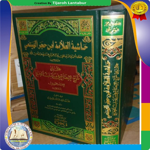 Jual Kitab Hasyiyah Alamah Ibnu Hajar Al Haitami - Hasyiah Ibnu - By ...