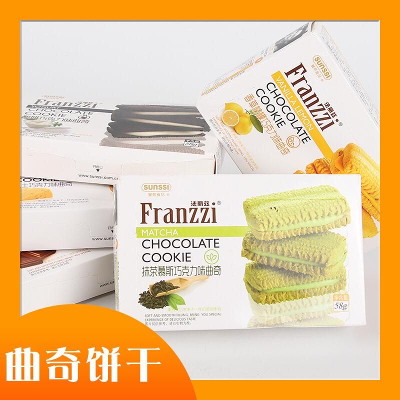 Jual (PERBOX) Biscuit Franzzi 58gr | Shopee Indonesia