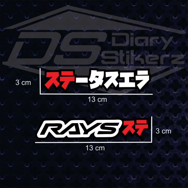 Jual STIKER RAYS(1 paket: 2 stiker) | cutting stiker | Shopee Indonesia