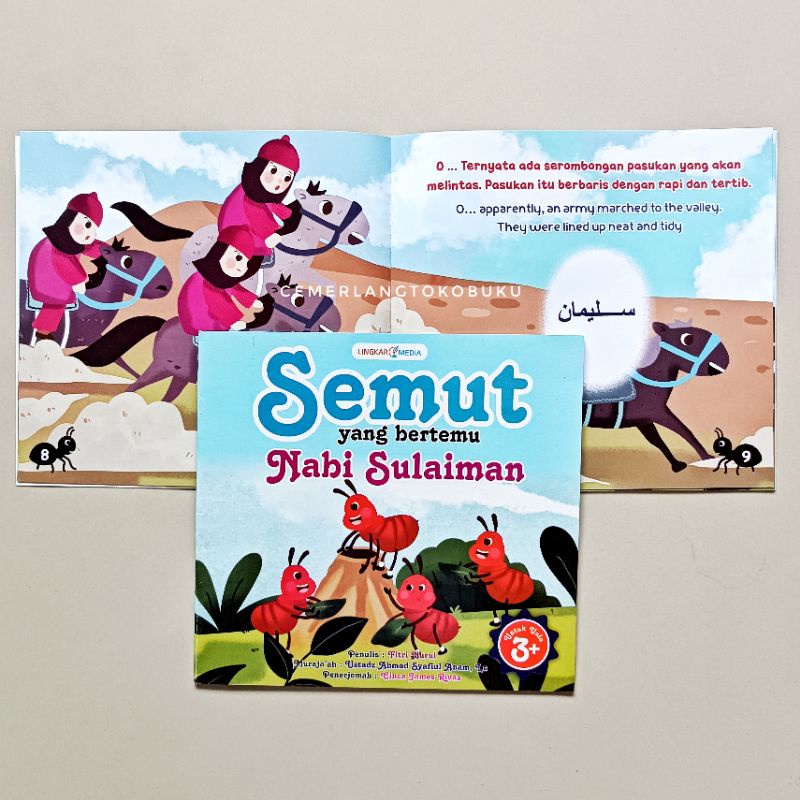 Jual BUKU CERITA ANAK ISLAM SERI BINATANG DALAM AL QURAN : SEMUT YANG ...