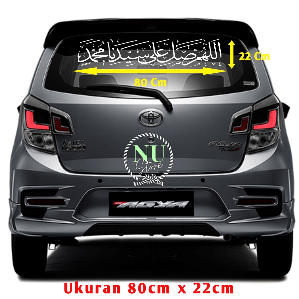 Jual Stiker Mobil Kaligrafi Sholawat - ALLAHUMMA SHOLLI ALA SAYYIDINA ...