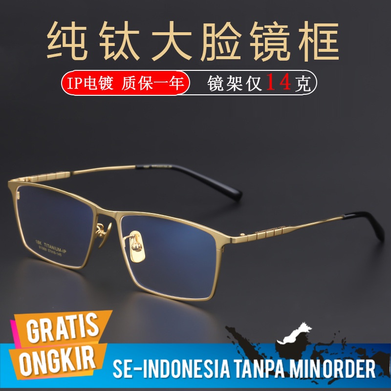 Jual Kacamata Korea Besar Wajah Titanium Bingkai Pria Penuh Rim Frame ...