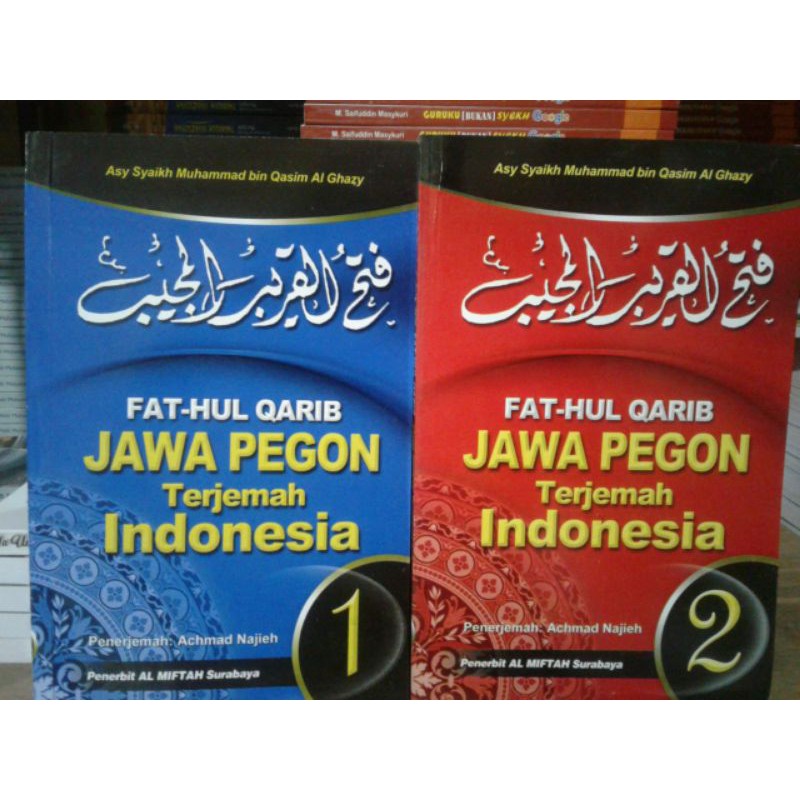 Jual Terjemah Fathul Qorib,Fathul Qorib Makna Jawa Pegon/Gandul Dan ...