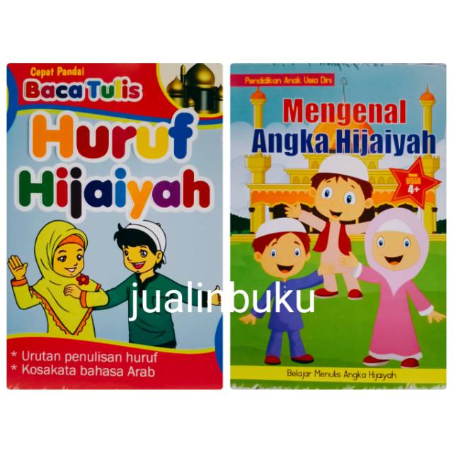 Jual Buku Anak Islami Mengenal Huruf Hijaiyah Dan Angka Hijaiyah ...