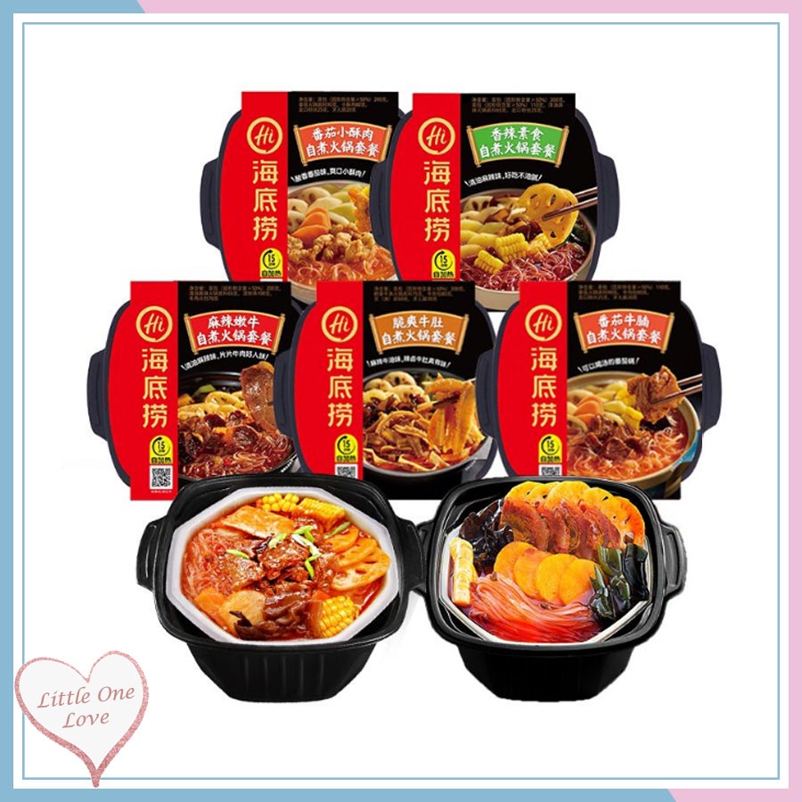 Haidilao discount instant hotpot