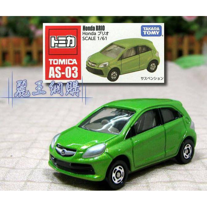 Tomica brio hot sale