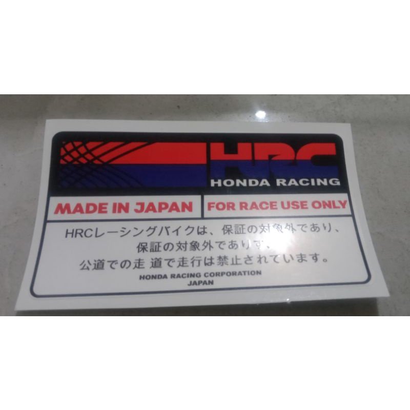 Jual sticker HRC Japan attention Hugger | Shopee Indonesia