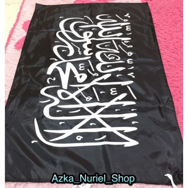 Jual Bendera Tauhid Ar Rayah 60x90cm Panji Islam Rasulullah | Shopee ...