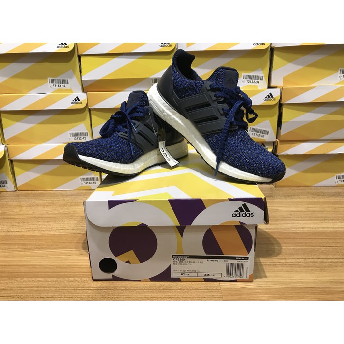 Ultraboost Carbon Adidas Ultraboost Carbon Multicolor