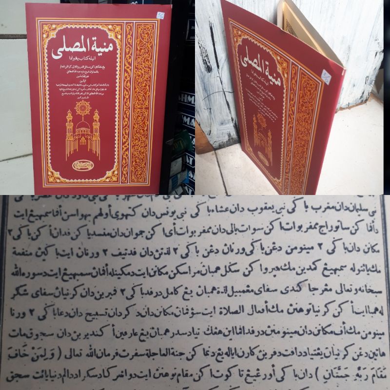 Jual MUNYATUL MUSHOLLI TERJEMAH ARAB MELAYU/muniyyatul/muniyatul ...