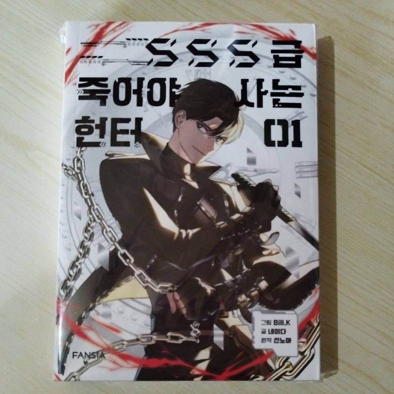 Jual Manhwa Book Sss Class Revival Hunter Vol 1 Mini Stand Shopee Indonesia