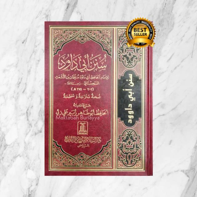 Jual Sunan Abi Dawud (Cetakan Darus Salam Riyadh) | Shopee Indonesia