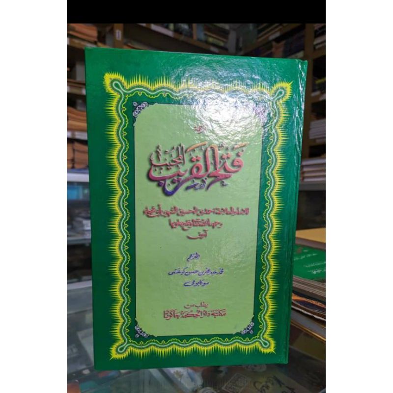 Jual Kitab Terjemah Fathul Qorib Bahasa Sunda Shopee Indonesia