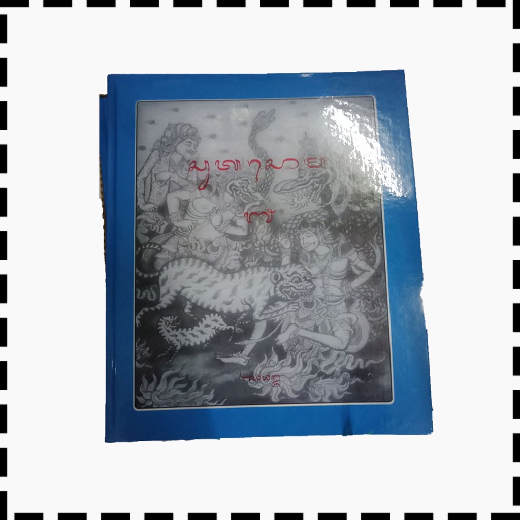 Jual Buku Kakawin Kekawin Sutasoma Full Aksara Bali Agama Hindu ...