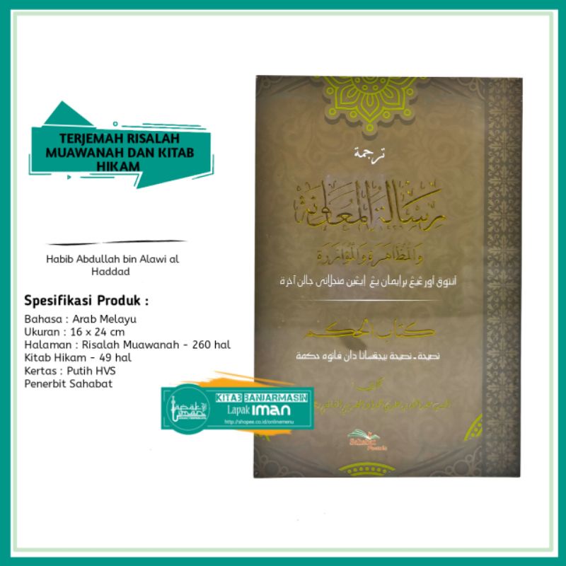 Jual Buku Terjemah Risalah Muawanah Dan Kitab Hikam Habib Abdullah Bin