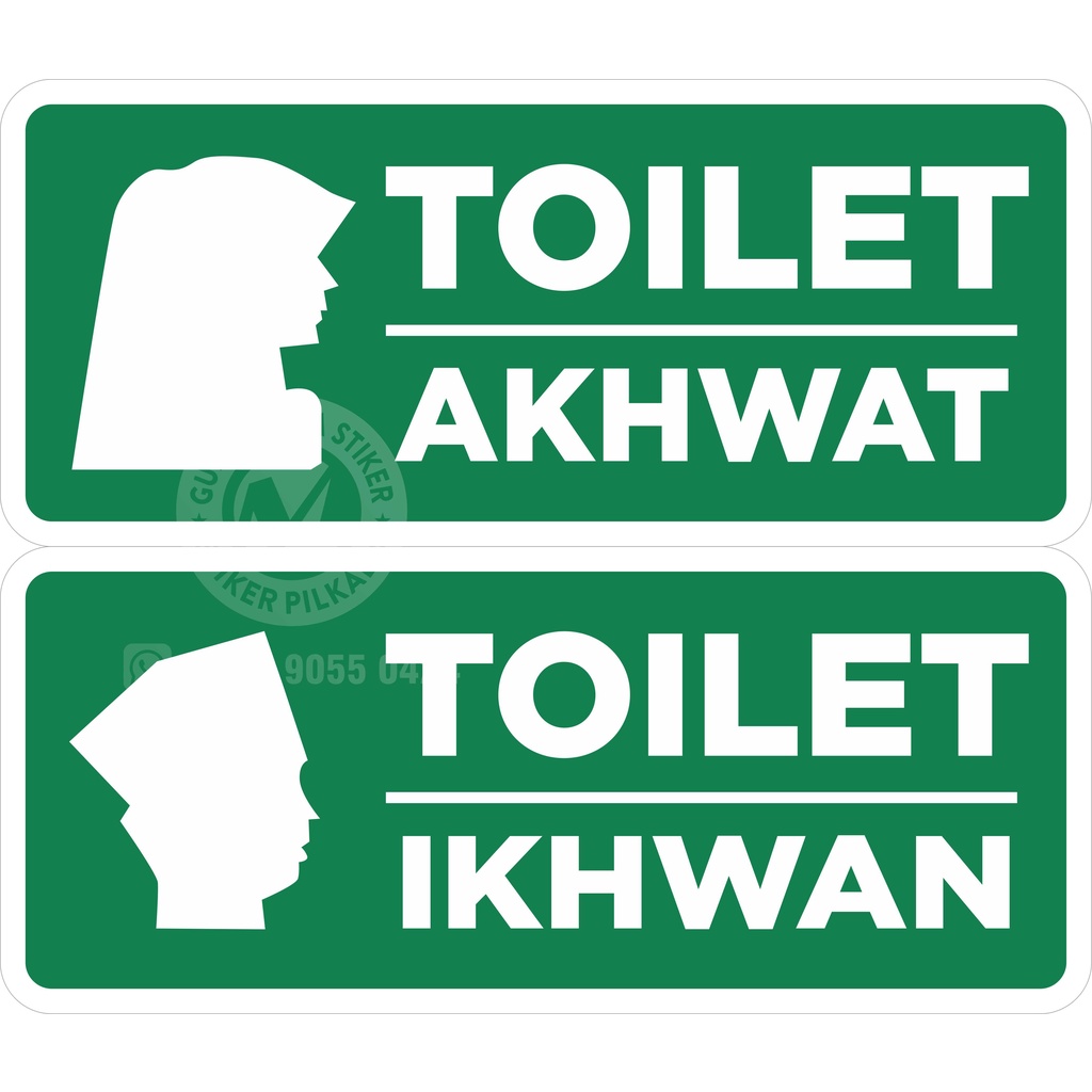 Jual STIKER VINYL TOILET IKHWAN & AKHWAT (DIJUAL SATUAN) | Shopee Indonesia