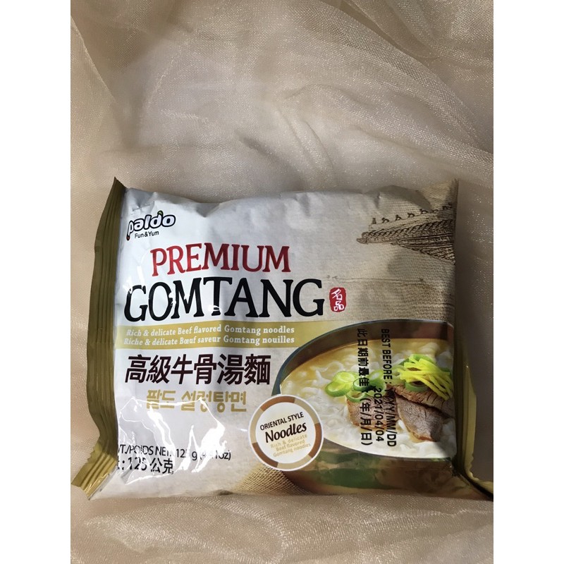 Jual Paldo Premium Gomtang | Shopee Indonesia