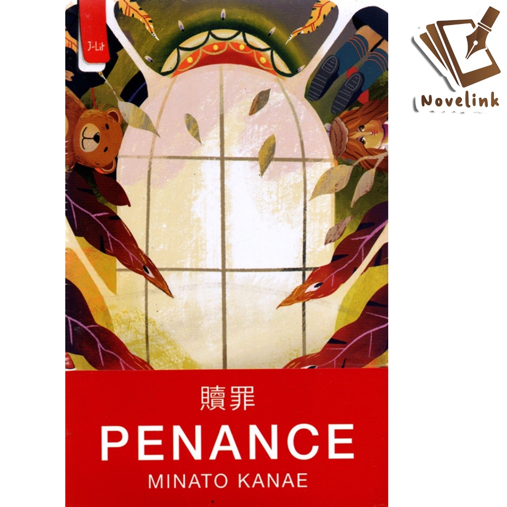 Jual Buku Penance - Minato Kanae - Haru | Shopee Indonesia