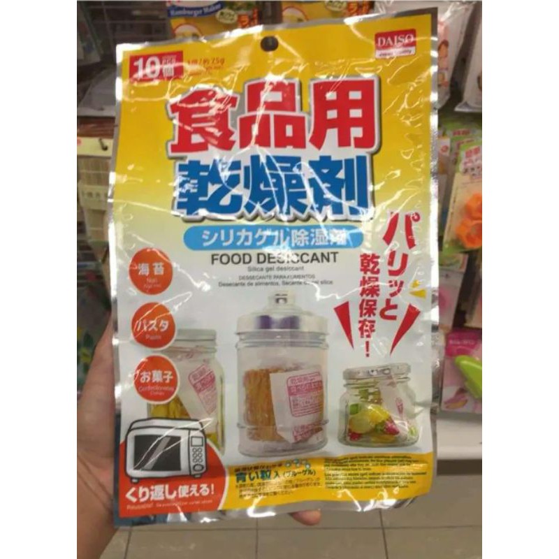 Jual Daiso Japan Silica Gel Food Desiccant 10 Pcs Pengawet Makanan