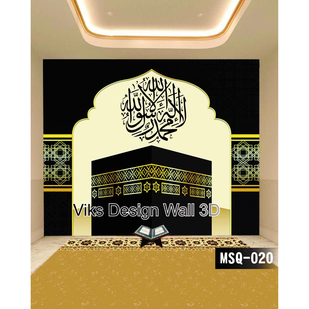 Jual Pusat Cetak Stiker Dinding 3d Mushola Kabah, Wallpaper Dinding 3d
