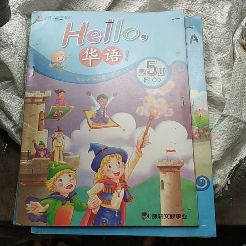 Jual Buku Hello Bekas | Shopee Indonesia