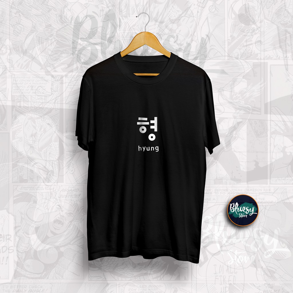 Jual Kaos KATA KOREA HYUNG 형 HYEONG DISTRO KOREA KPOP DRAMA KOREAN