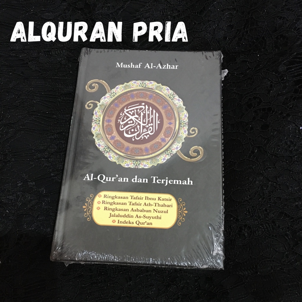 Jual Alquran Al Quran Terjemah Kecil Tafsir Ibnu Katsir Mushaf Al Azhar