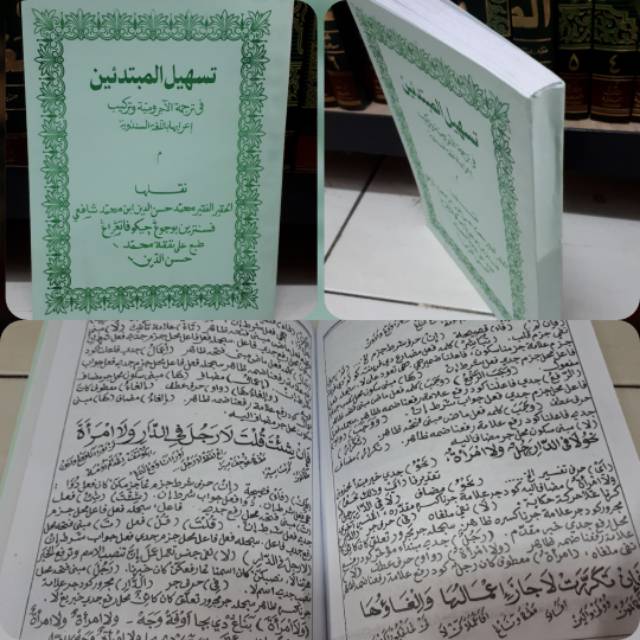 Jual Tarkib Jurumiyah Terj. Sunda | Shopee Indonesia