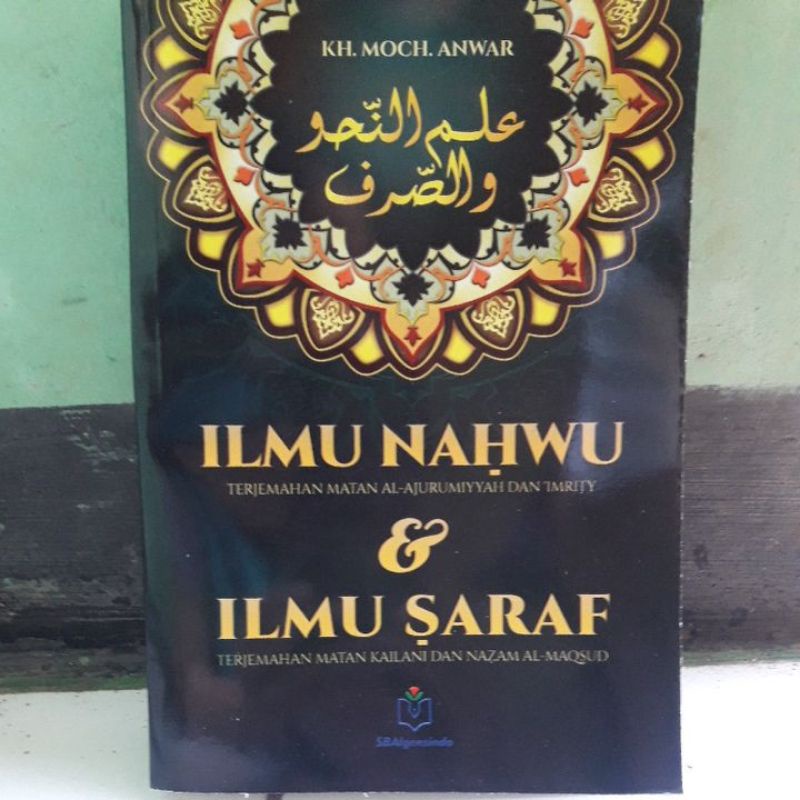 Jual Ilmu Nahwu & Ilmu Saraf | Shopee Indonesia