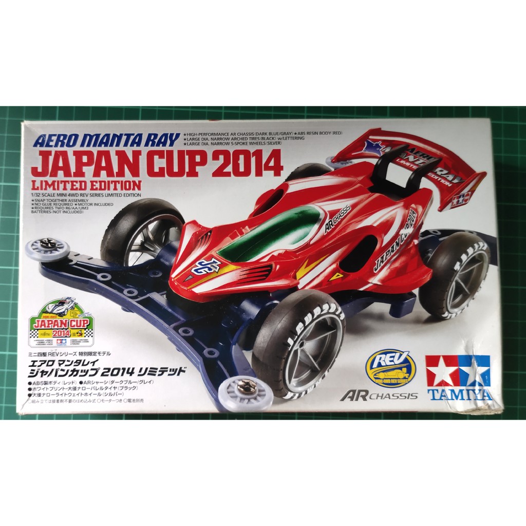 Jual Tamiya 95031 Aero Mantaray Japan Cup 2014 | Shopee Indonesia