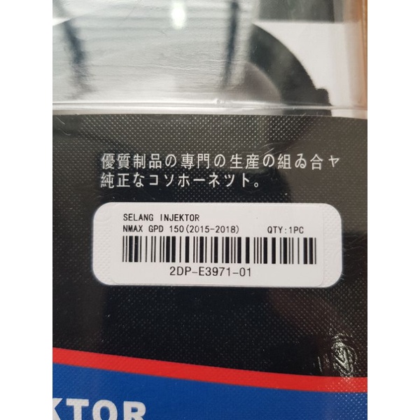 Jual Selang Injektor Nmax GDP 150 2DP Kabel Injeksi Injek Nmax Aerox MX ...