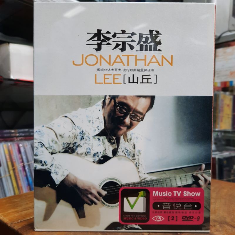 Jual DVD. JONATHAN LEE ORIGINAL 2 DISC | Shopee Indonesia