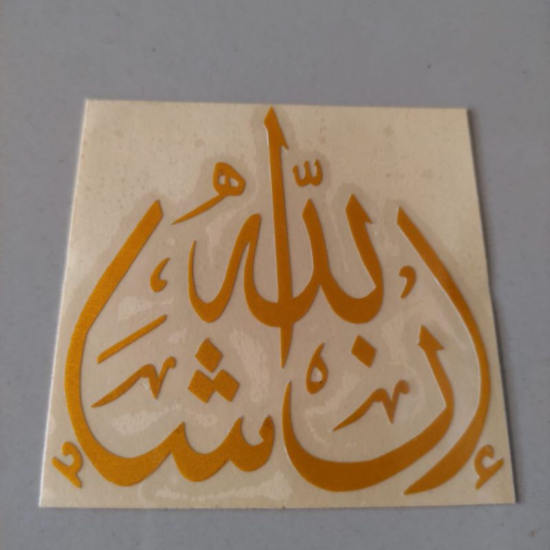 Jual STIKER CUTTING STICKER ARAB INSYAALLAH KALIGRAFI KUALITAS TERBAIK ...